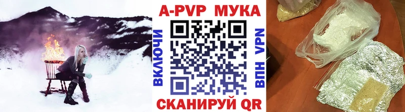 Alpha PVP кристаллы Николаевск