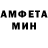 АМФЕТАМИН Premium HopLite