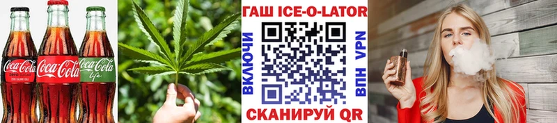 блэк спрут как войти  Николаевск  Еда ТГК марихуана 
