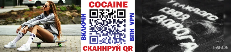 Cocaine Эквадор  кракен ССЫЛКА  Николаевск 