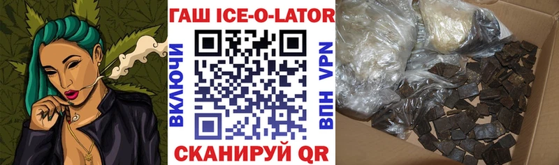 KRAKEN как зайти  Николаевск  ГАШИШ VHQ 