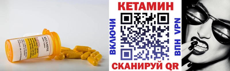 Кетамин ketamine  shop телеграм  Николаевск  MEGA  