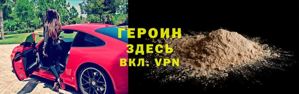 мет Балахна