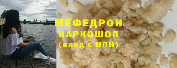 мет Балахна