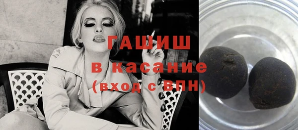 мескалин Балабаново