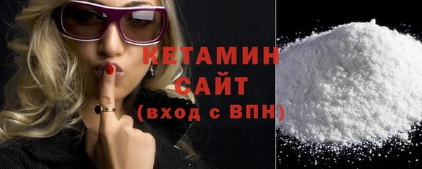 2c-b Баксан
