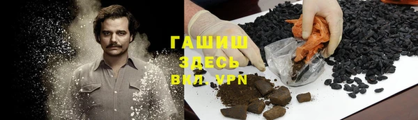 мескалин Балабаново