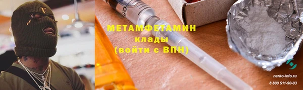 МДМА Кодинск