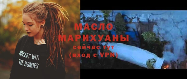 мескалин Балабаново