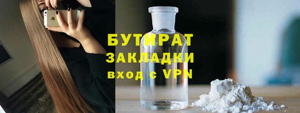 мет Балахна