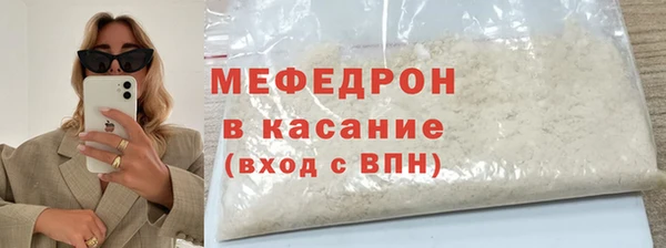 мет Балахна