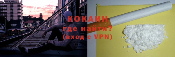 мескалин Балабаново