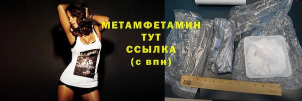 2c-b Баксан