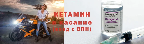 мескалин Балабаново