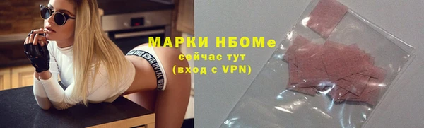 мескалин Балабаново