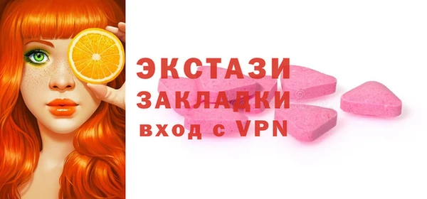 мескалин Балабаново