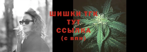 мескалин Балабаново