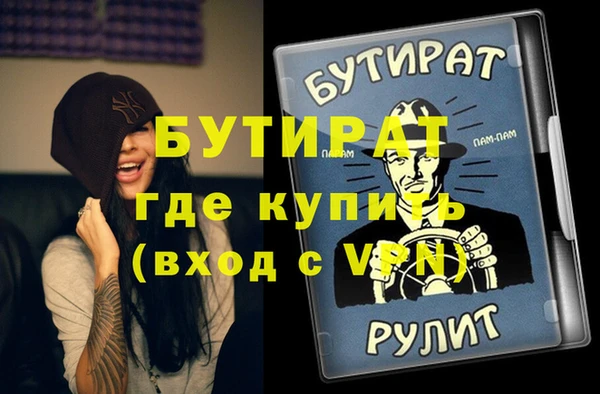 2c-b Баксан