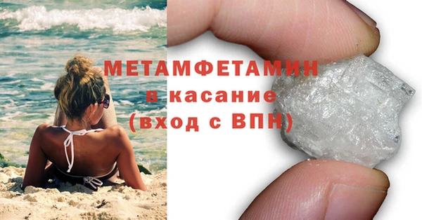 мет Балахна