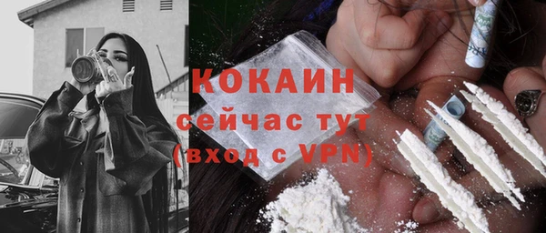 2c-b Баксан