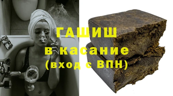 мет Балахна
