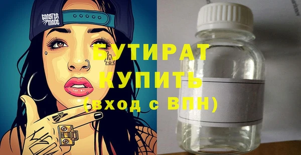 мет Балахна