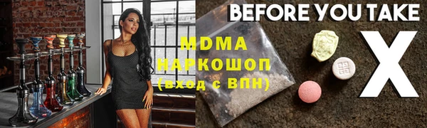 2c-b Баксан