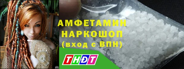 мескалин Балабаново