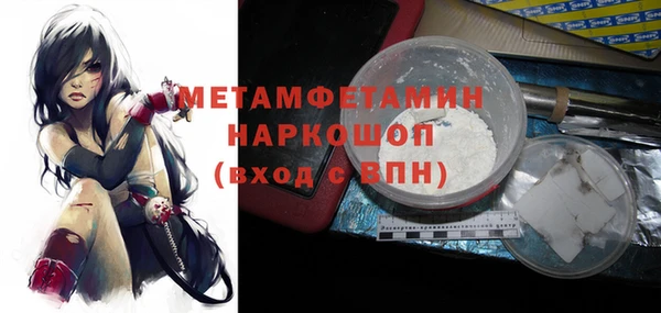 2c-b Баксан