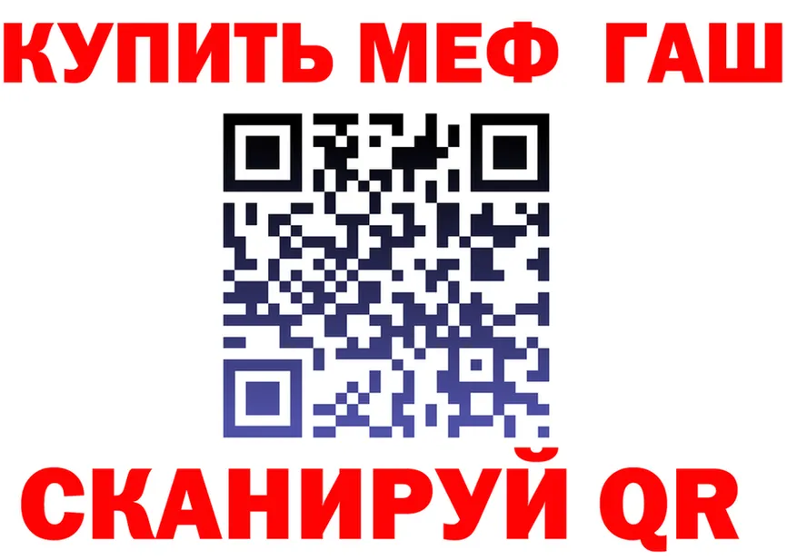 Кетамин VHQ ONION это KRAKEN Николаевск