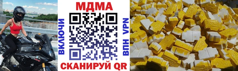 MDMA кристаллы ОМГ ОМГ ссылка Николаевск