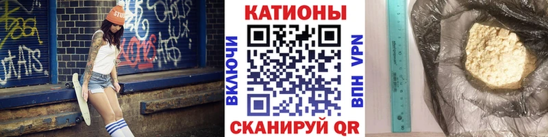 Меф кристаллы  Николаевск 