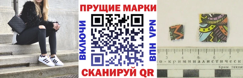 как найти закладки  Николаевск  Марки 25I-NBOMe 1,8мг 