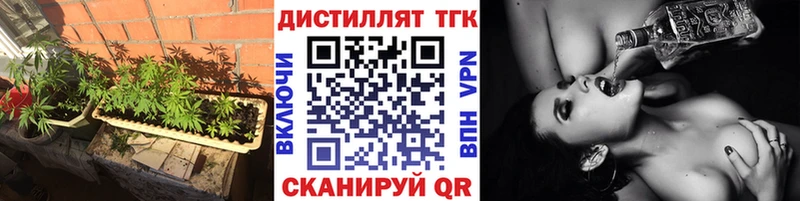 Дистиллят ТГК THC oil  Николаевск 